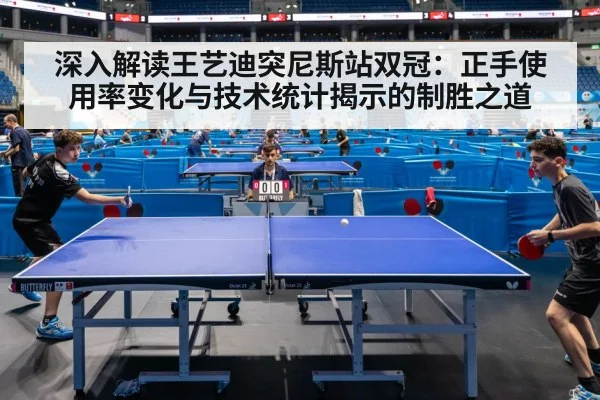 ping pong match action