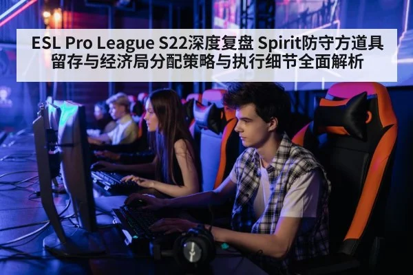 professional gamer computer setup
